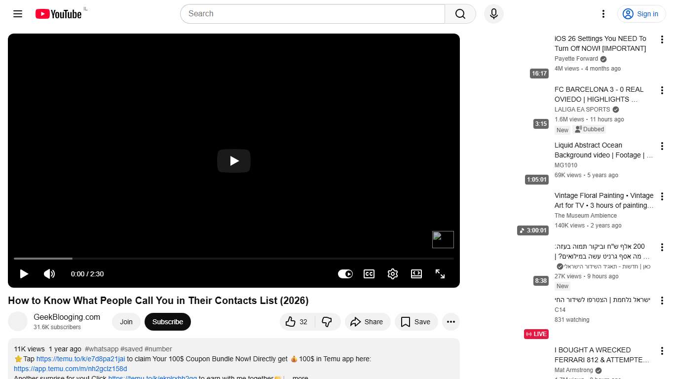 How to Know What People Call You in Their Contacts List (2026) - YouTube